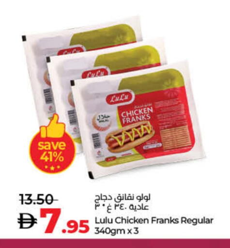 available at Lulu Hypermarket in UAE - Umm al Quwain