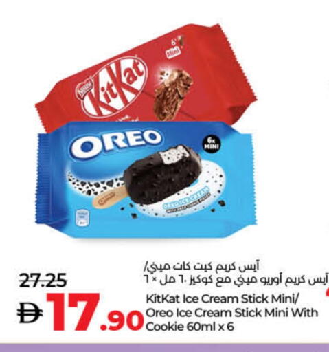 available at Lulu Hypermarket in UAE - Umm al Quwain