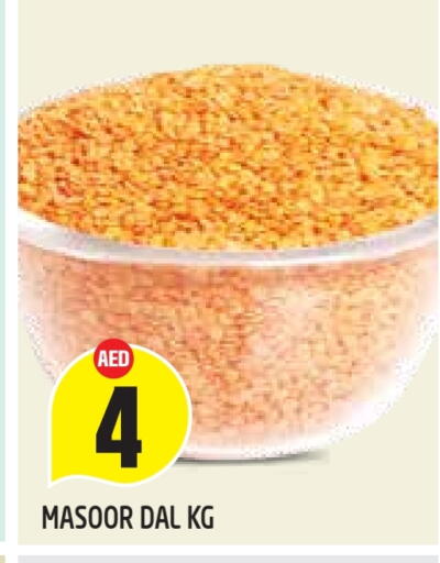 available at Baniyas Spike  in UAE - Al Ain
