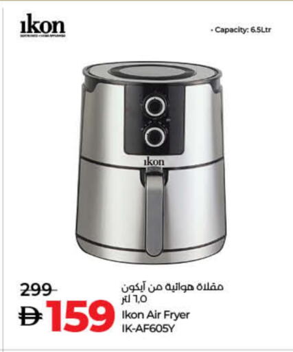 IKON Air Fryer available at Lulu Hypermarket in UAE - Dubai