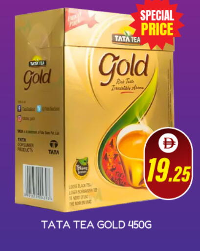 available at العديل سوبرماركت in الإمارات العربية المتحدة , الامارات - أبو ظبي