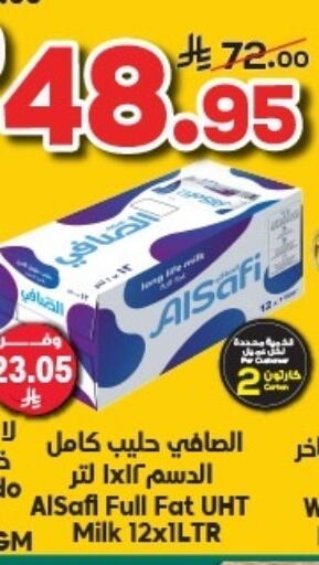 حليب و لبن in الدكان, المملكة العربية السعودية Offers - المملكة العربية السعودية حليب طويل الأمد available at الدكان in مملكة العربية السعودية, السعودية, سعودية - جدة