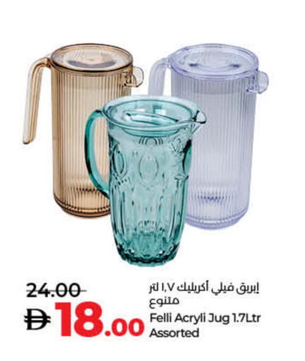 available at Lulu Hypermarket in UAE - Umm al Quwain