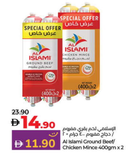 available at Lulu Hypermarket in UAE - Umm al Quwain