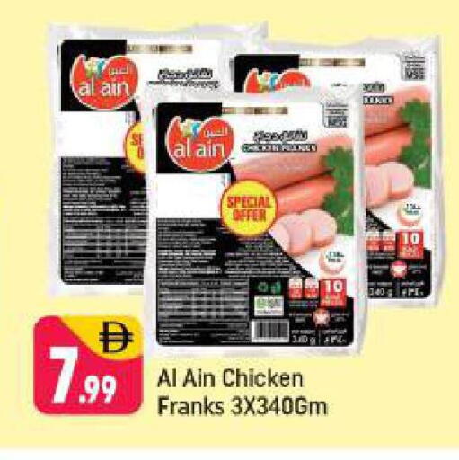 AL AIN available at Shaklan  in UAE - Dubai
