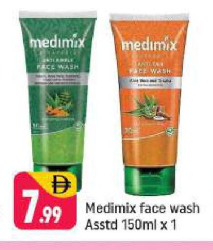 MEDIMIX Face Wash available at Shaklan  in UAE - Dubai