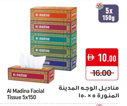 Mango available at Mango Hypermarket LLC in UAE - Dubai