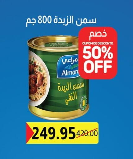 available at Bashayer hypermarket in Egypt - Cairo