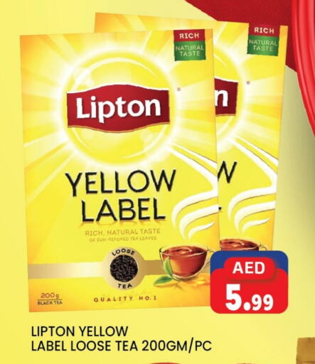 ليبتون available at ليياكاس هايبرماركت in الإمارات العربية المتحدة , الامارات - أبو ظبي