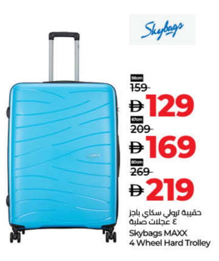 Trolley available at Lulu Hypermarket in UAE - Dubai