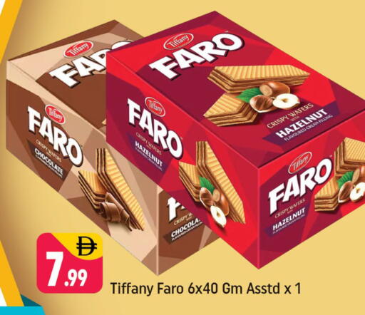 تيفاني available at شكلان ماركت in الإمارات العربية المتحدة , الامارات - دبي