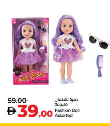 available at لولو هايبرماركت in الإمارات العربية المتحدة , الامارات - ٱلْفُجَيْرَة‎