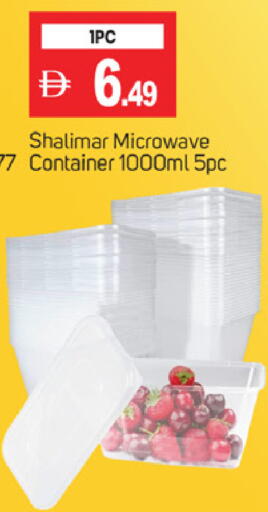 الرقائق وغلاف بلاستيكي in سوق طلال, UAE Offers - الإمارات العربية المتحدة available at سوق طلال in الإمارات العربية المتحدة , الامارات - دبي