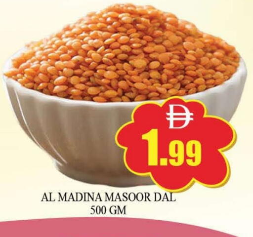 available at AL MADINA (Dubai) in UAE - Dubai