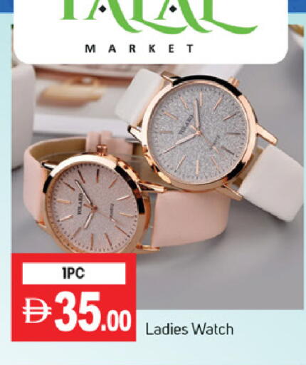 available at TALAL MARKET in UAE - Dubai