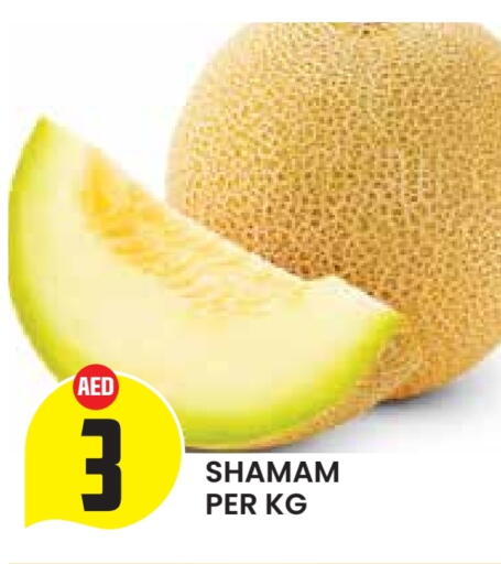 Sweet melon available at Baniyas Spike  in UAE - Al Ain