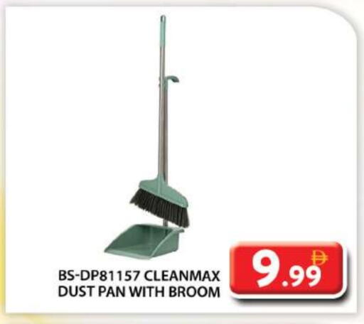 available at Grand Hyper Market in UAE - Abu Dhabi