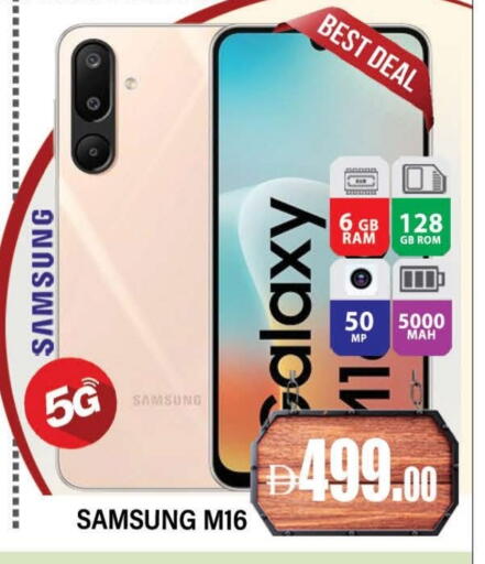 SAMSUNG available at AL MADINA (Dubai) in UAE - Dubai