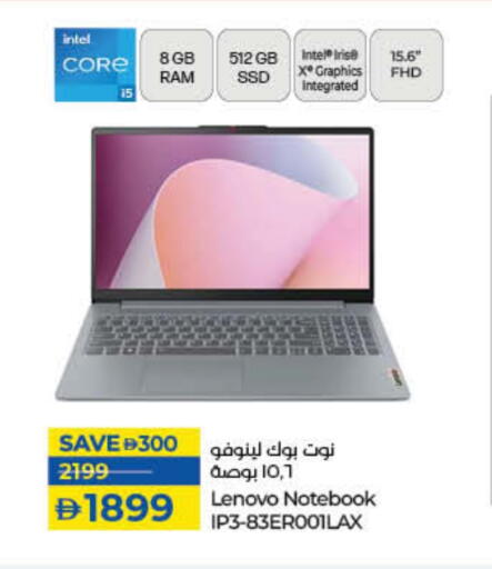 LENOVO Laptop available at Lulu Hypermarket in UAE - Dubai