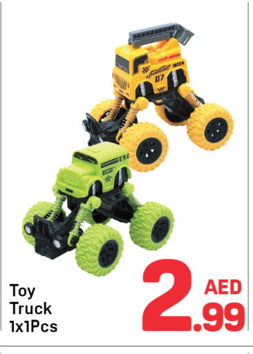 available at Day to Day Department Store in UAE - Sharjah / Ajman