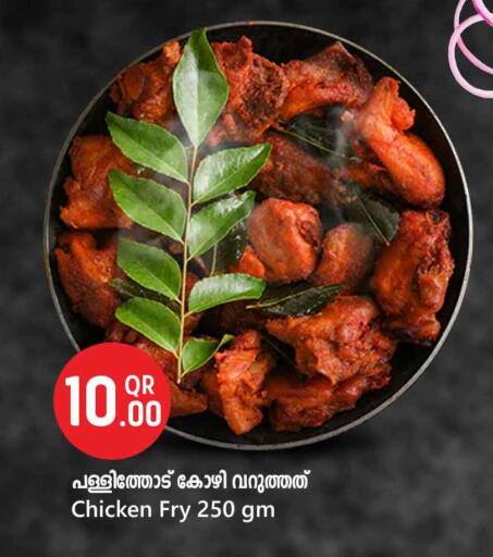 available at Safari Hypermarket in Qatar - Al Rayyan