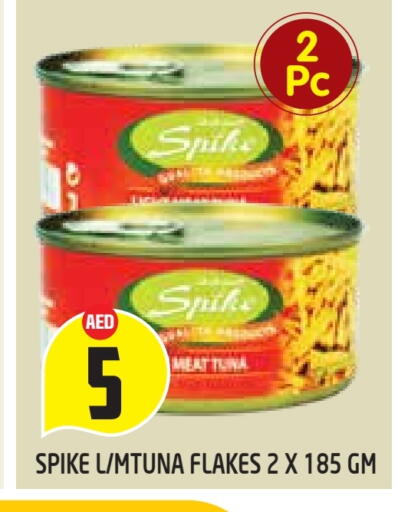 available at Baniyas Spike  in UAE - Al Ain