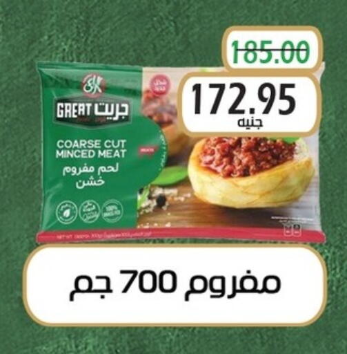 available at Bashayer hypermarket in Egypt - Cairo