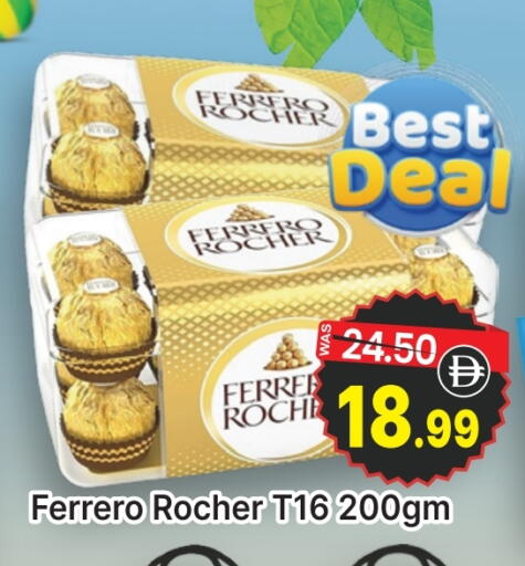 FERRERO ROCHER available at AL MADINA (Dubai) in UAE - Dubai
