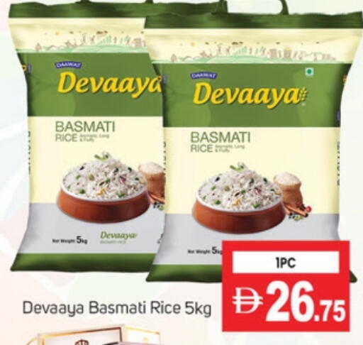 Basmati / Biryani Rice available at TALAL MARKET in UAE - Abu Dhabi