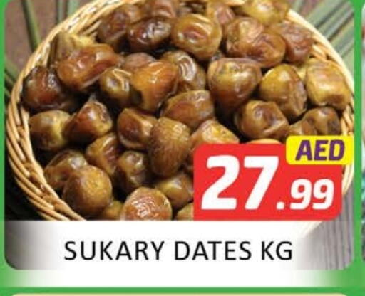 available at المدينة in الإمارات العربية المتحدة , الامارات - ٱلْعَيْن‎
