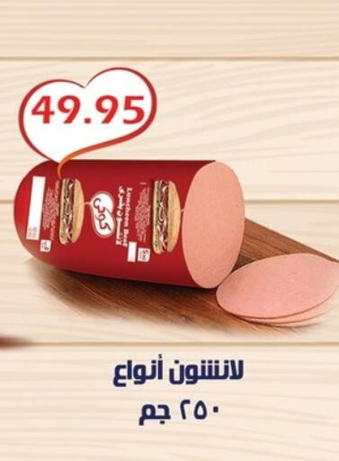 available at Bashayer hypermarket in Egypt - Cairo