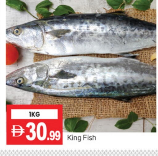 King Fish available at TALAL MARKET in UAE - Sharjah / Ajman