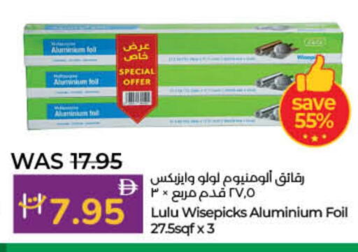 available at Lulu Hypermarket in UAE - Sharjah / Ajman