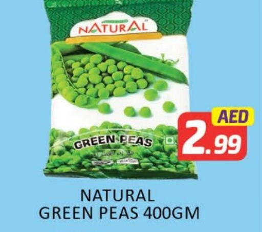 Peas available at المدينة in الإمارات العربية المتحدة , الامارات - ٱلْفُجَيْرَة‎