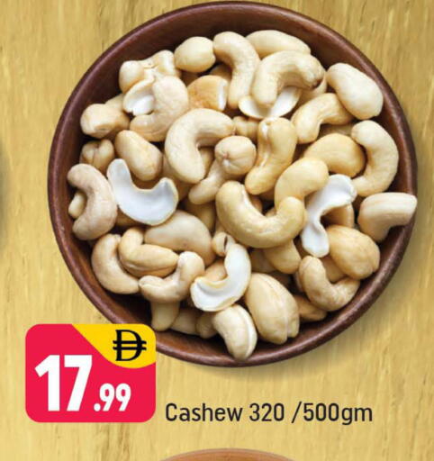 available at شكلان ماركت in الإمارات العربية المتحدة , الامارات - دبي