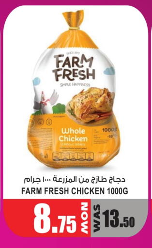 FARM FRESH Fresh Whole Chicken available at GIFT MART- Ajman in UAE - Sharjah / Ajman