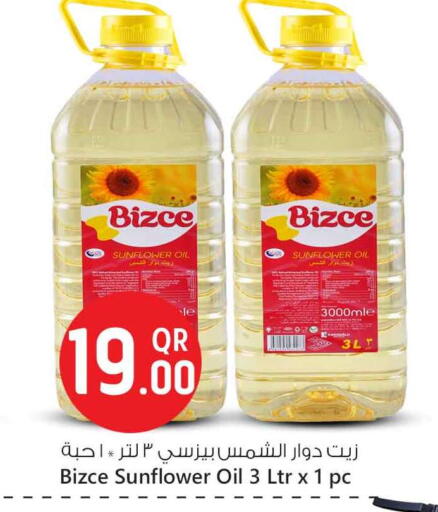 زيت دوار الشمس available at سفاري هايبر ماركت in قطر - الدوحة