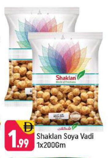 available at شكلان ماركت in الإمارات العربية المتحدة , الامارات - دبي