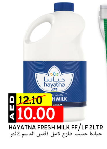 HAYATNA Fresh Milk available at Select Market in UAE - Abu Dhabi