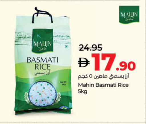 Basmati / Biryani Rice available at Lulu Hypermarket in UAE - Fujairah