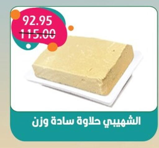 available at Bashayer hypermarket in Egypt - Cairo