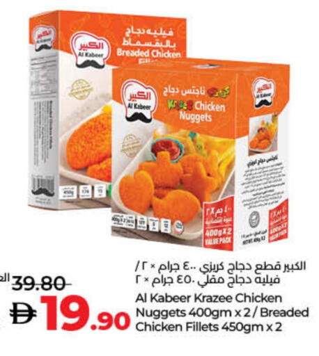 AL KABEER available at Lulu Hypermarket in UAE - Umm al Quwain
