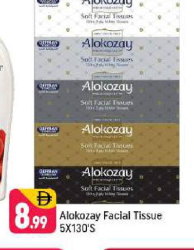 available at شكلان ماركت in الإمارات العربية المتحدة , الامارات - دبي
