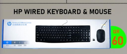 Accessories - Electronics in Tech Deals Trading, Qatar Offers - Qatar HP Keyboard / Mouse available at Tech Deals Trading in Qatar - Al Wakra