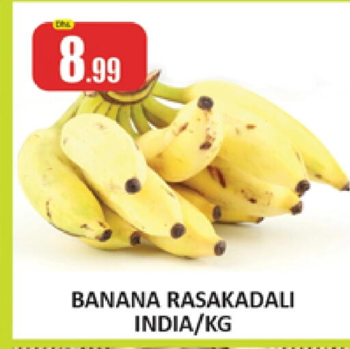 Banana from India available at Al Madina  in UAE - Dubai