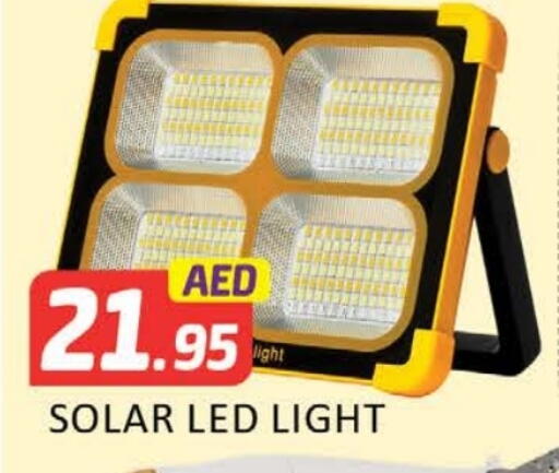 available at Al Madina  in UAE - Al Ain