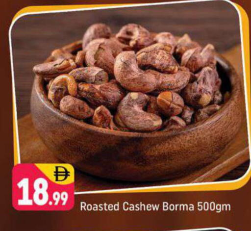 available at شكلان ماركت in الإمارات العربية المتحدة , الامارات - دبي