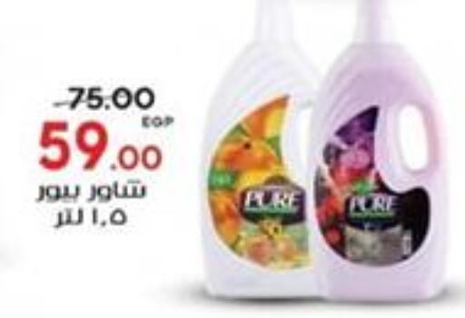 available at جلهوم ماركت in Egypt - القاهرة