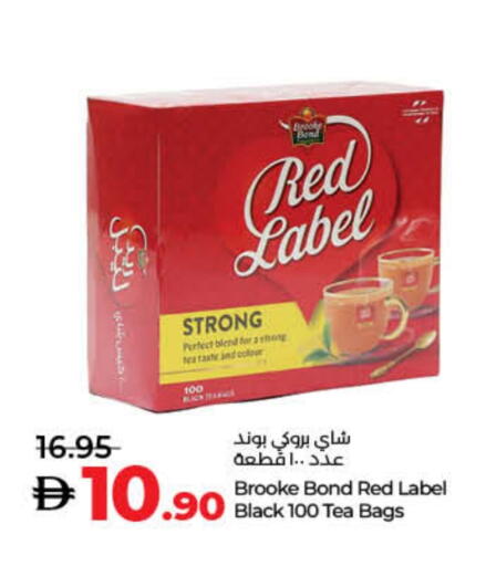 رد ليبل أكياس شاي available at لولو هايبرماركت in الإمارات العربية المتحدة , الامارات - ٱلْفُجَيْرَة‎