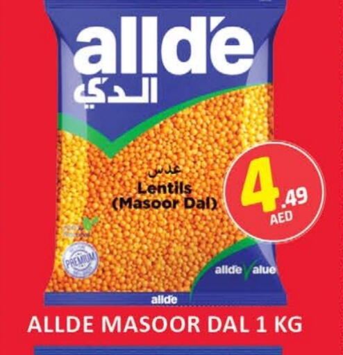 ALLDE available at Al Madina  in UAE - Ras al Khaimah